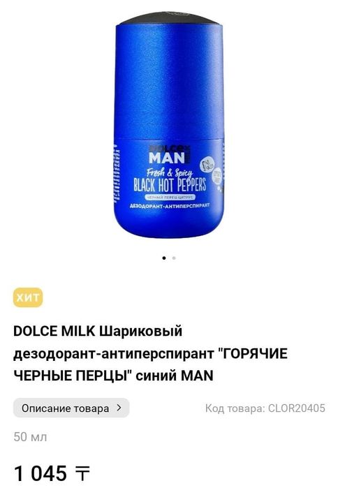 Самый лучший подарок