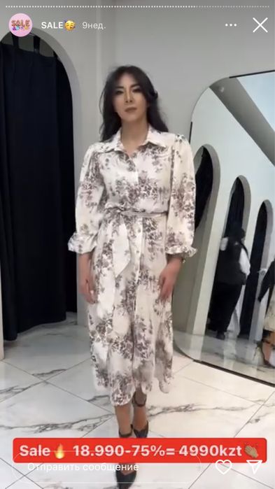 Платье рубашка. Турция!