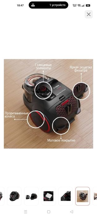 Пылесос Bosch BGS21WPOW черный