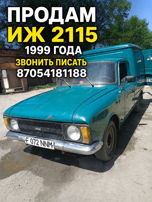 Продам Иж 2715 рабочая машинка