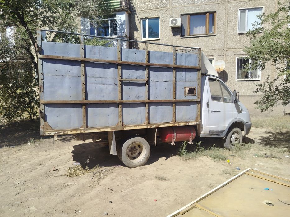 Газель обмен есть