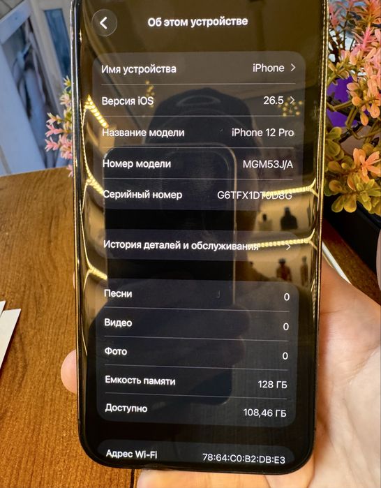 iPhone 12 pro 128gb