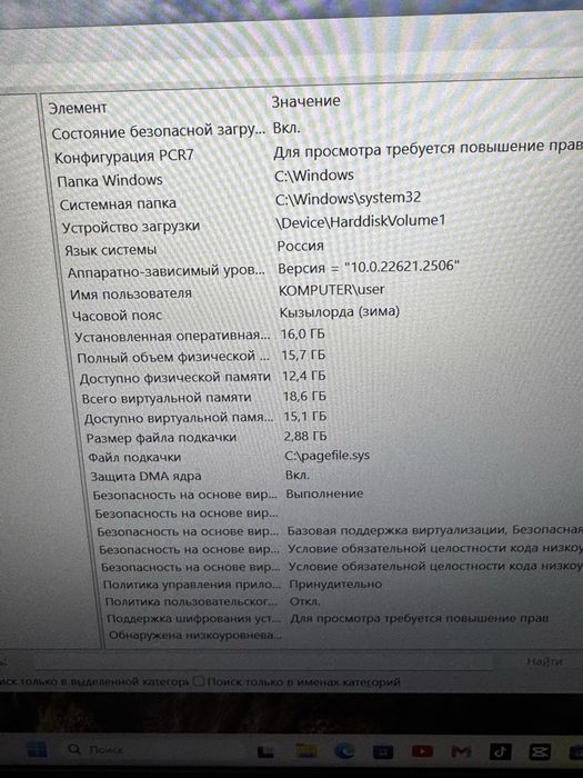 Ноутбук асер 1 террабацт