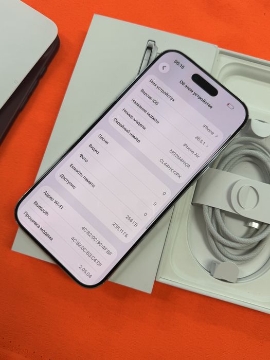 Iphone 17 Air 256Gb