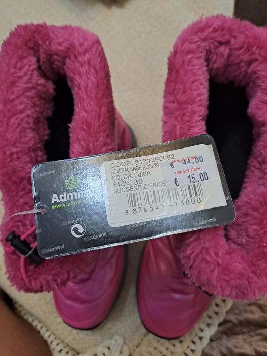 Меки ботуши Адмирал