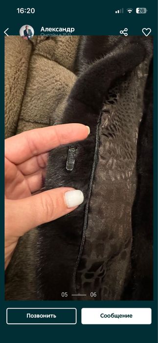 продам норковую шубу