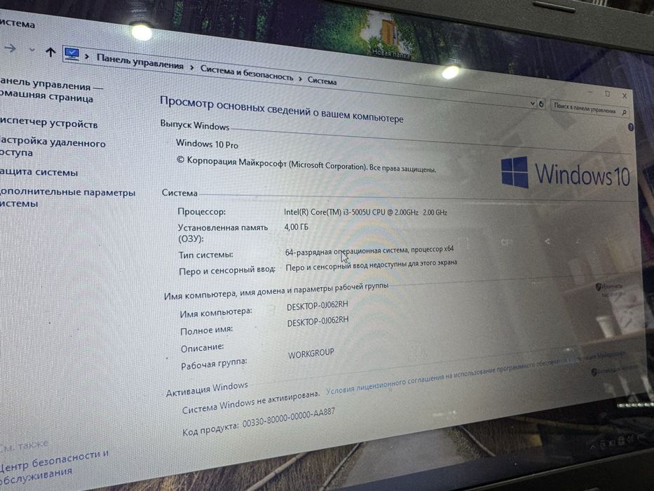 Lenovo ноутбук 256 гб