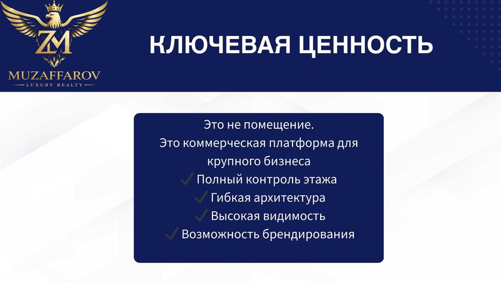 Уникальнейший Объект для Вашего Бизнеса На Первой Линии ( Рядом САМПИ)
