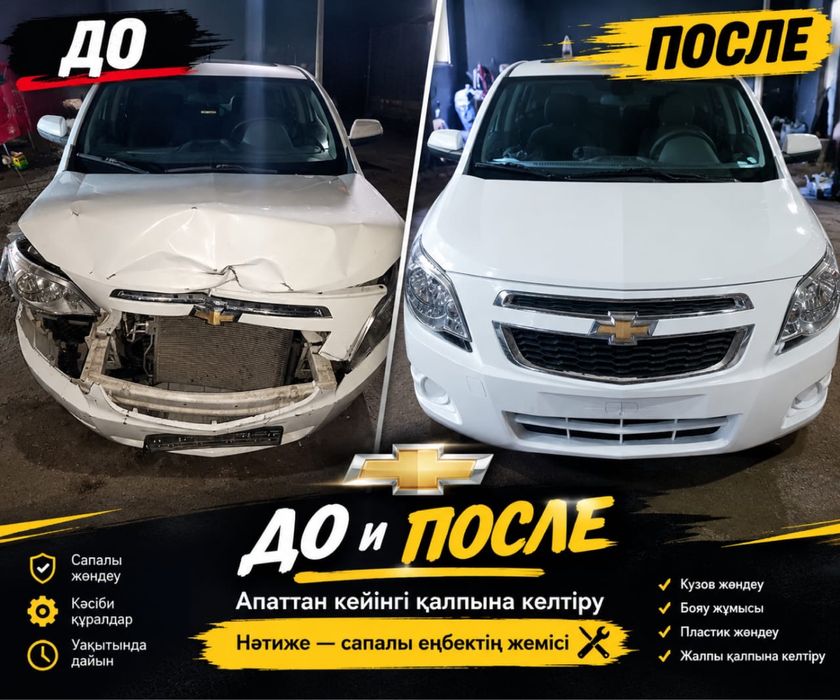 Малярные, костоправные работы