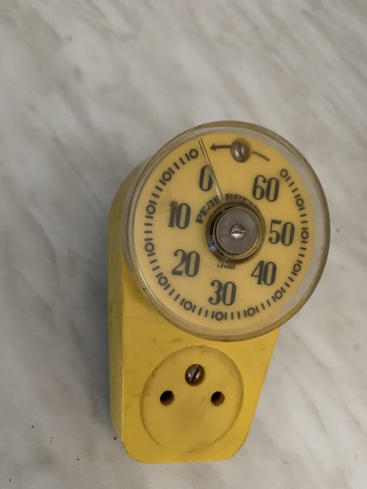 Реле времени СССР, до 60-ти минут, идеальное состояние.