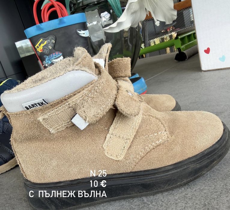 Детски обувки 24,25,26,27 номер Biomecanics, Nike, Adidas, UGG, Next и др.