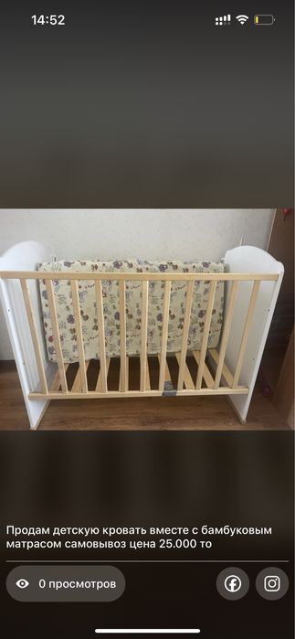 Детская кровать до 5-6 лет