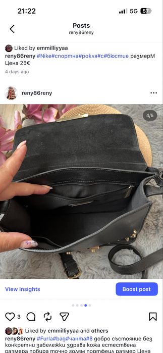 Furla оригининална чанта от ест.кожа