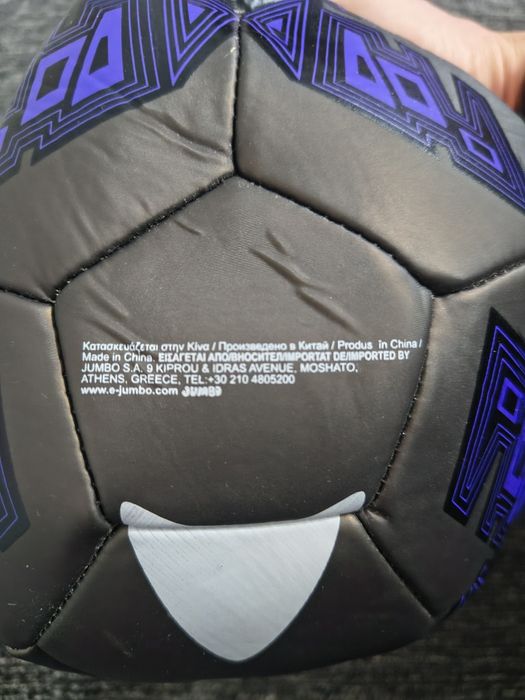 Vand minge fotbal Liveup BK--111 nr. 5