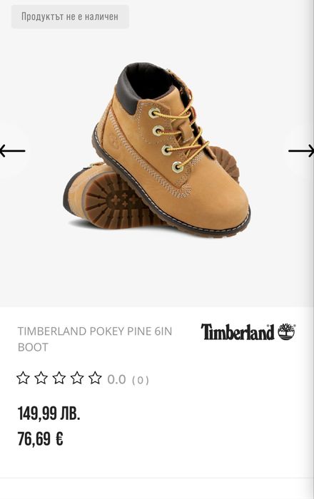 Детски боти Timberland