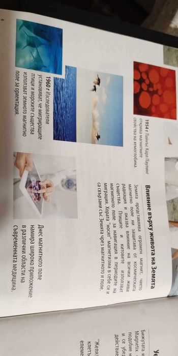 Продавам красиви магнитни обеци с циркони на немската марка MAGNETIX