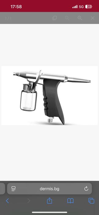 Кислороден пистолет със стъклено шишенце