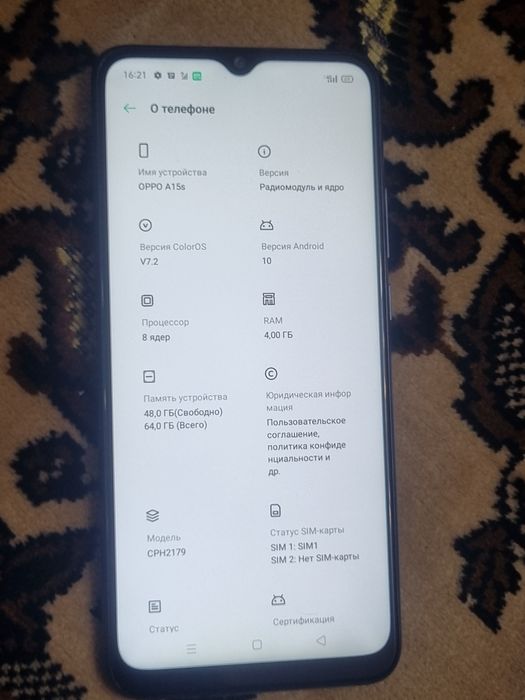 Продам оппо а15 s