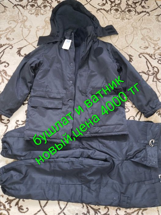 Мужские зимние куртки