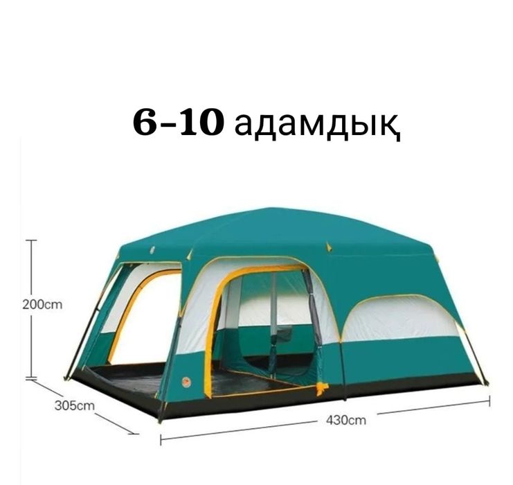 Палатка . Походная палатка . Большая палатка туристическая