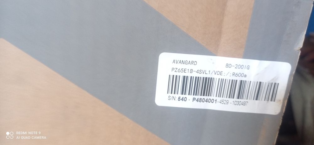 Марозилник новый