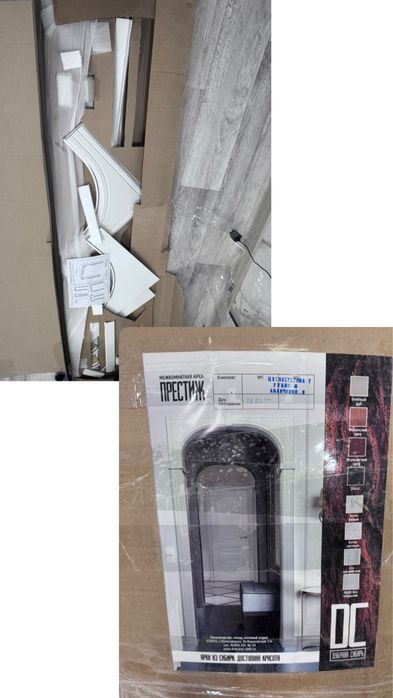 Продам новую Арку