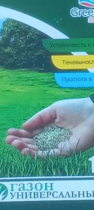 Sugʻorish tizimlari (gazon, paliv) kanalizatsiya ishlari