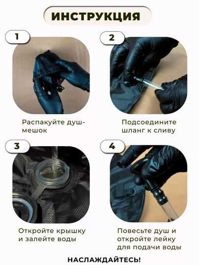 Солнечный душевой мешок для кемпинга,  с термометром и лейкой