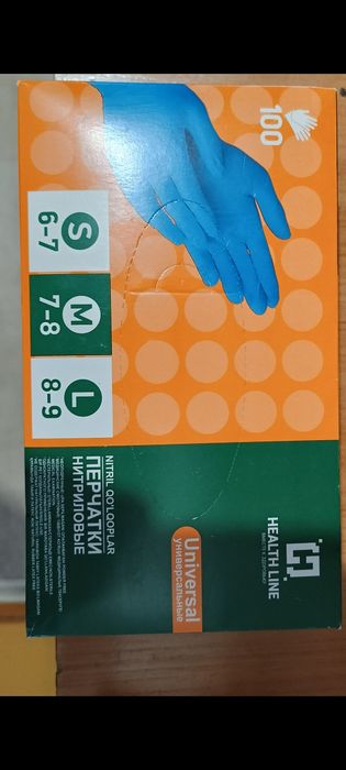 Перчатки нитрил.