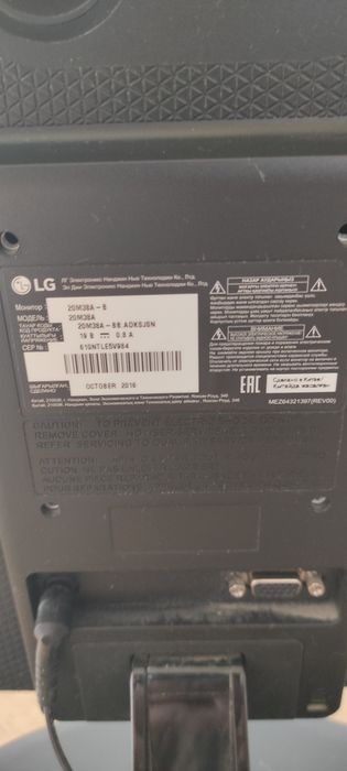 Монитор марки LG