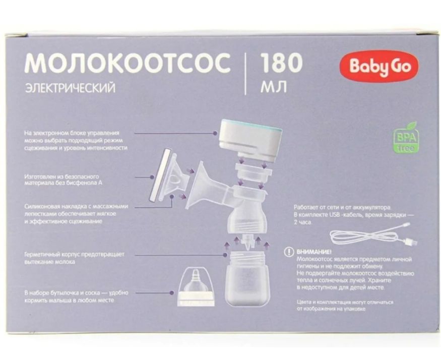 Молокоотсос от Baby Go