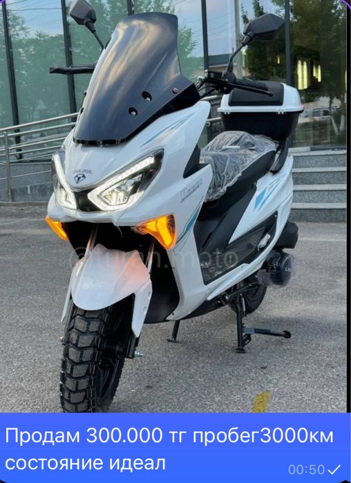 Продам мопед махи