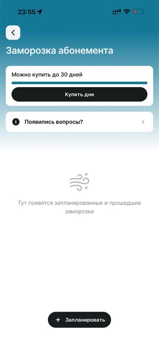 Продам абонемент в invictus go