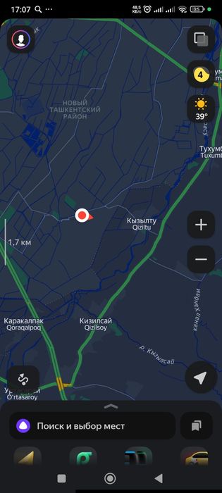 Арзон ховли Янги Ташкент Узимни уйии