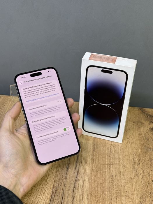 iPhone 14 Pro Max 512 GB | Mobile Zone