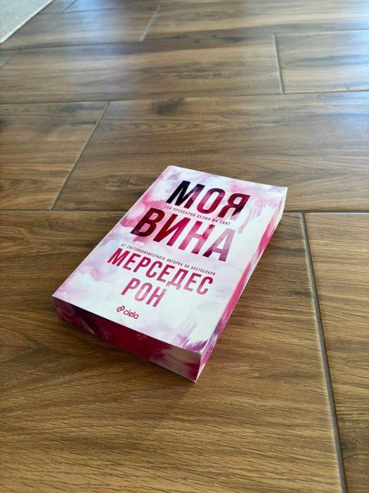 Употребявани книги в отлично състояние