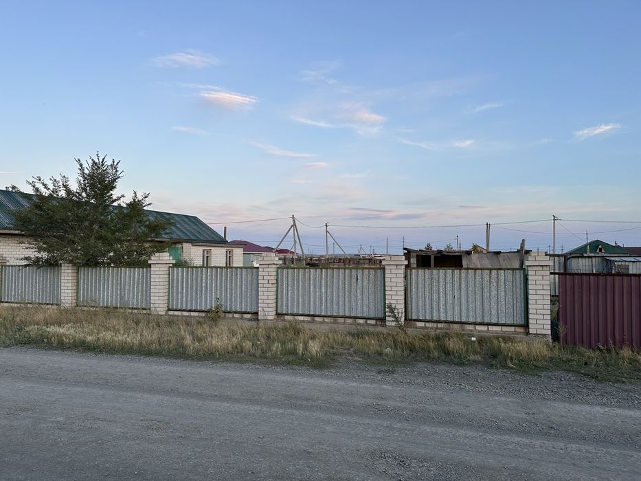 Земельный участок