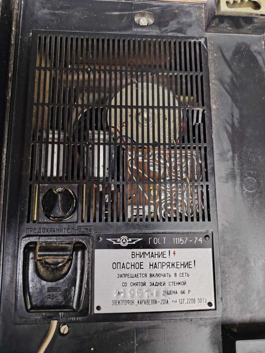 Radio pickup rusesc vechi