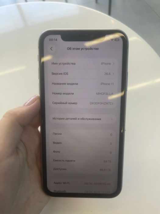 Продам Iphone 11 64гб