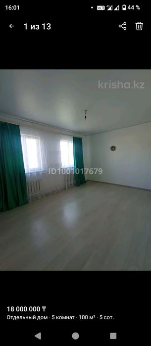 Коккайнар 2 .5бөлмелі үлкен үй сатылады.
