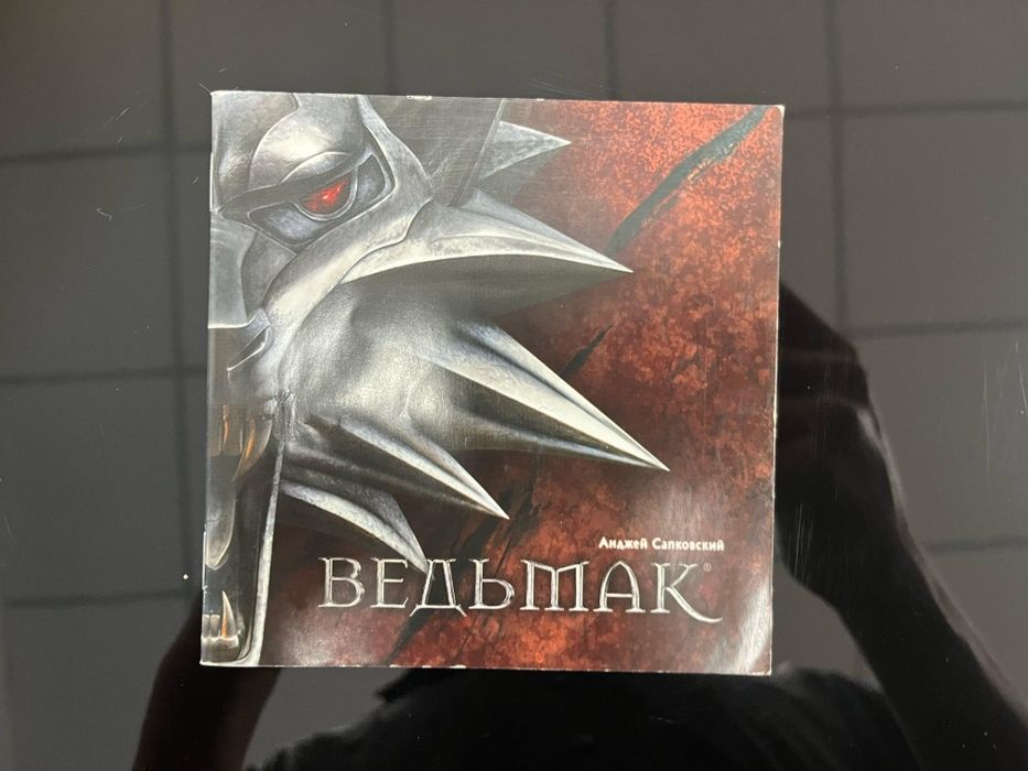 Ведьмак доп.задание PC DVD полный набор