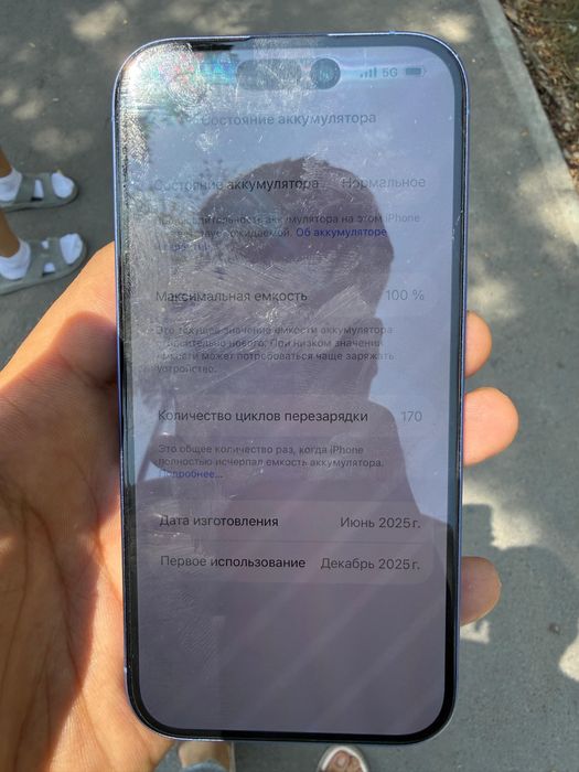 Iphone 16 128 гб