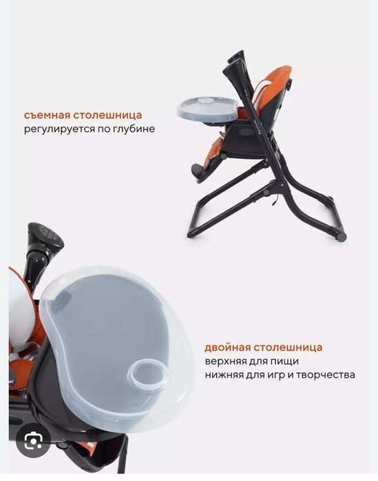 электрокачель 2в1 Стул для кормления
