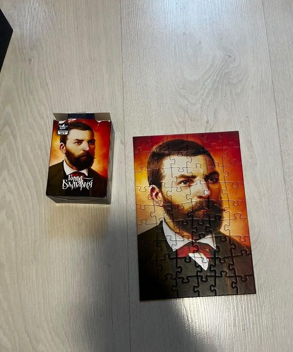 Настолна игра Горда България в отлично състояние