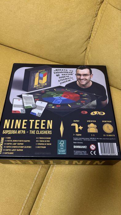 Nineteen by The Clashers