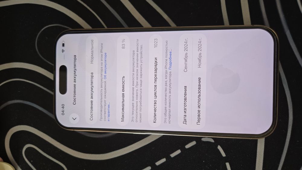 Iphone 16 pro 512gb