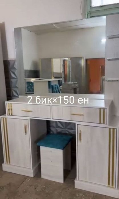 Спальный комплект сатылады