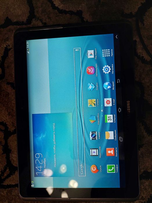 Samsung Galaxy Tab 2 (10.1)