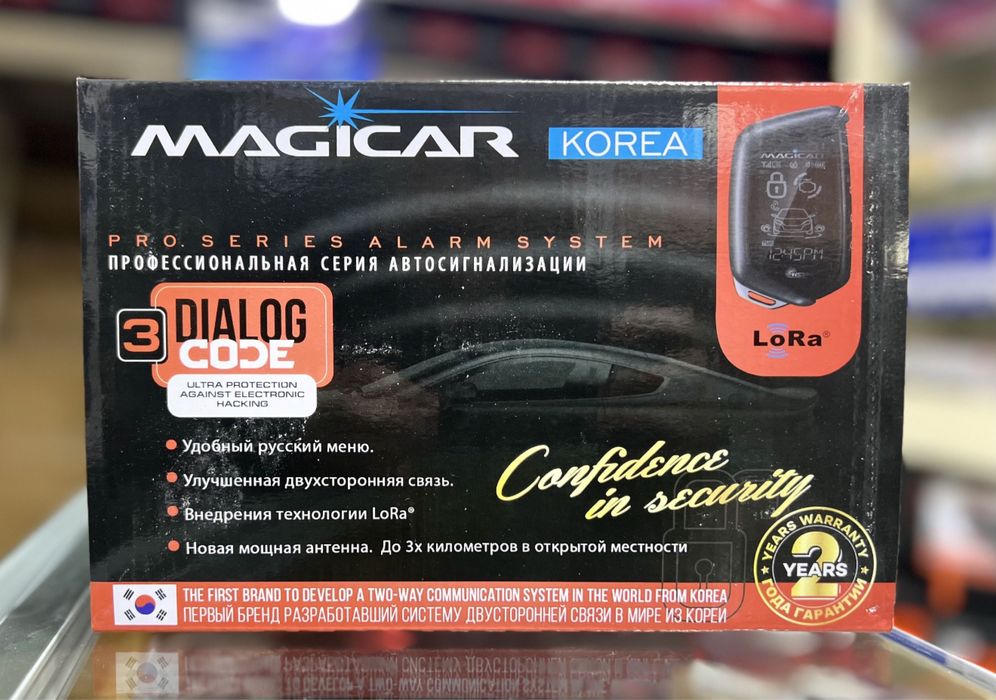 Magicar 907 межикар