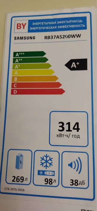 Холодильник samsung